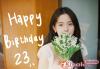 歐陽娜娜23歲生日云端慶祝 微博曬照分享成長喜悅 (1)