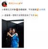 楊冪生日多方祝福 慶生照演繹復(fù)古韻味與柔美中國風(fēng) (11)