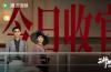 《獅城山海》圓滿收官 岳麗娜演繹“洪顏”獲贊：堅(jiān)韌女性觸動(dòng)人心