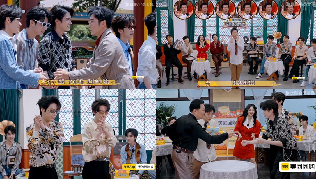 《這是我的西游》EP09預告截圖.jpg